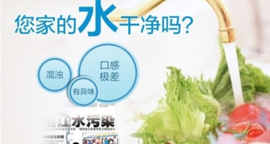 自來水里都有哪些危害你健康的細(xì)菌？