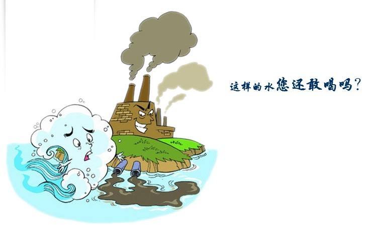 不潔飲用水的危害有哪些？